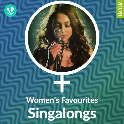 Womenâ€™s Favourites - Singalongs - Bengali_poster_image