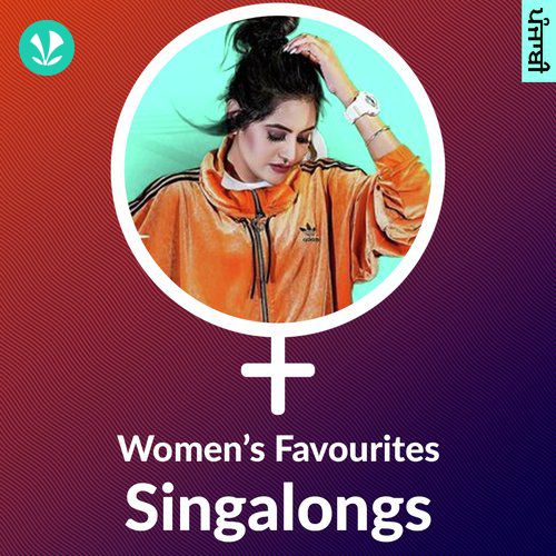 Women's Favourites - Singalongs - Punjabi