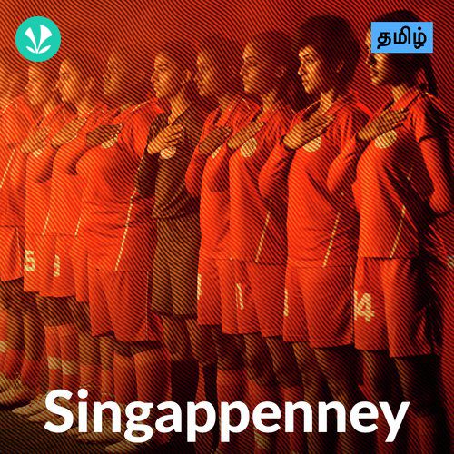 Singappenney