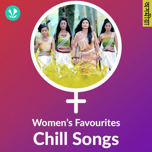 Womens Favourites - Chill Songs - Assamese