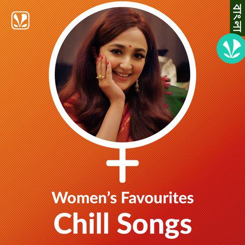 Womens Favourites - Chill Songs - Bengali