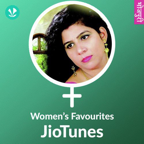 Women's Favourites - JioTunes - Bhojpuri