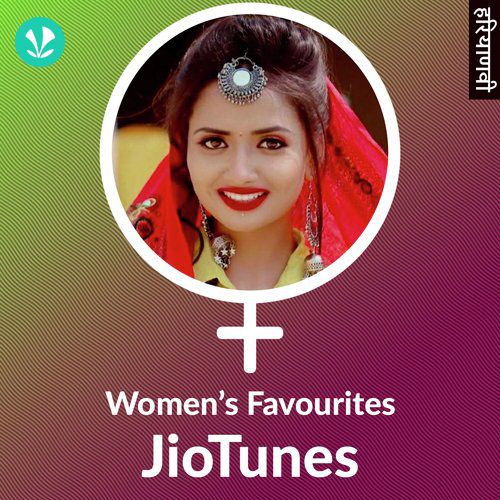 Women's Favourites - JioTunes - Haryanvi