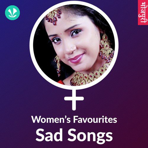 Women's Favourites - Sad Songs - Bhojpuri