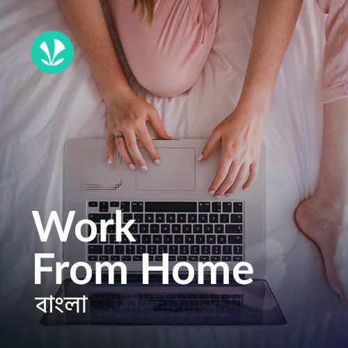 Work From Home - Bengali