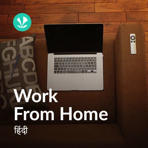 Work From Home - Hindi