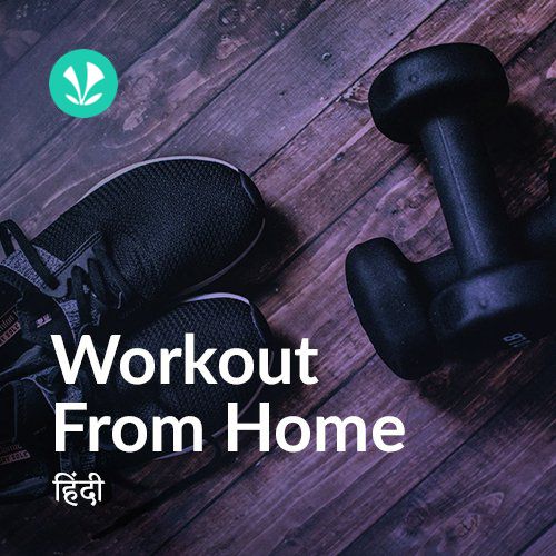 Workout From Home - Hindi