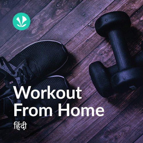 Workout From Home Hindi Latest Hindi Songs Online JioSaavn