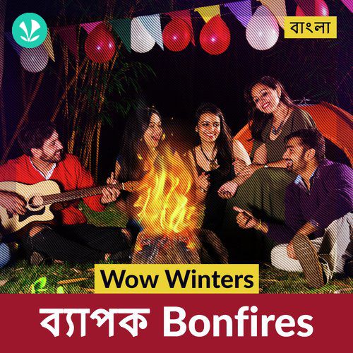 Wow Winters - Byapok bonfires - Bengali