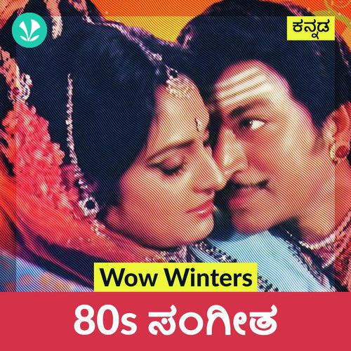 Wow Winters - 80s  Musical