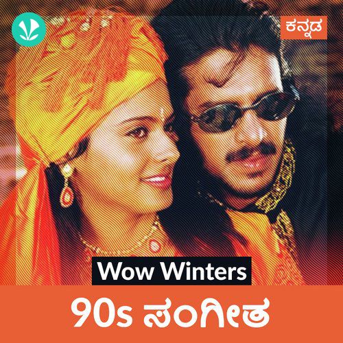 Wow Winters - 90s Musical - Kannada