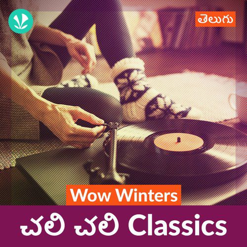 Wow Winters - Chali Chali Classics - Telugu
