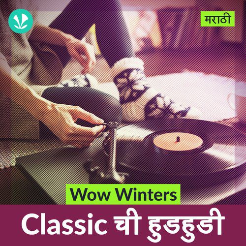 Wow Winters - Classics Chi Hudhudi - Marathi