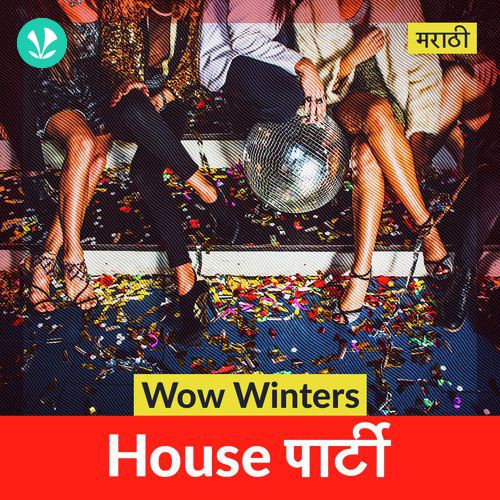Wow Winters - House Party - Marathi