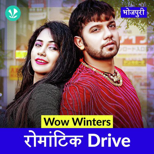 Wow Winters - Romantic Drive - Bhojpuri