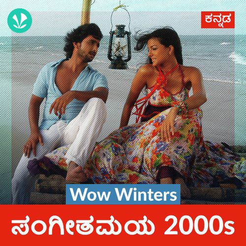 Wow Winters - Sangeethamaya 2000s