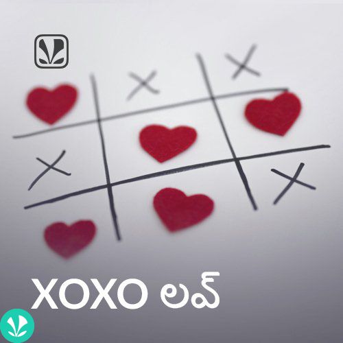 XOXO Love - Telugu