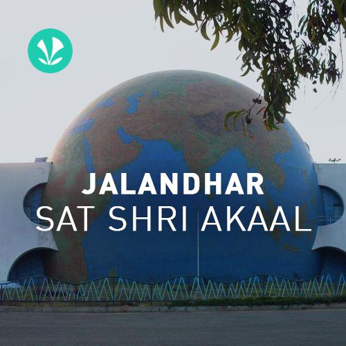 Jalandhar - Sat Shri Akaal