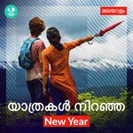 Yatrakal Niranja New Year