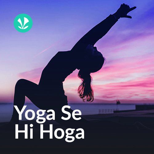 Yoga Se Hi Hoga