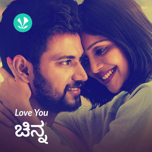 love-you-chinna-latest-kannada-songs-online-jiosaavn