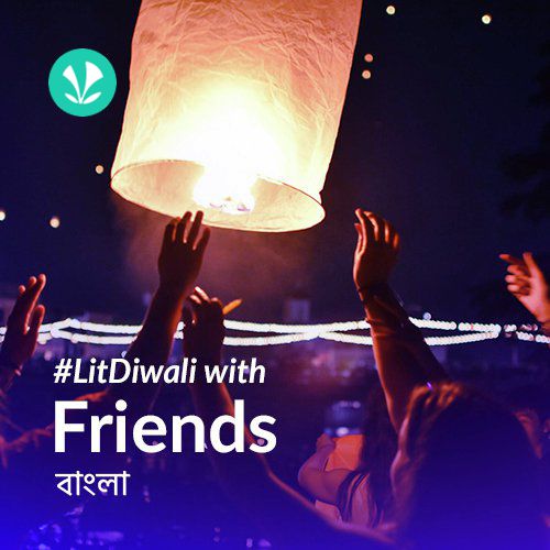 Lit Diwali with Friends - Bengali 