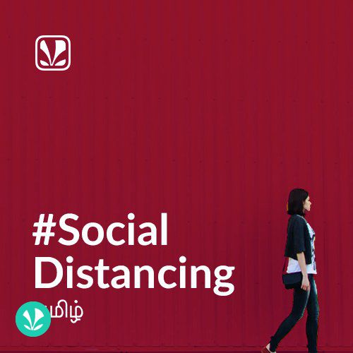 Social Distancing - Tamil