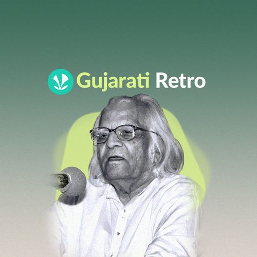 Gujarati Retro