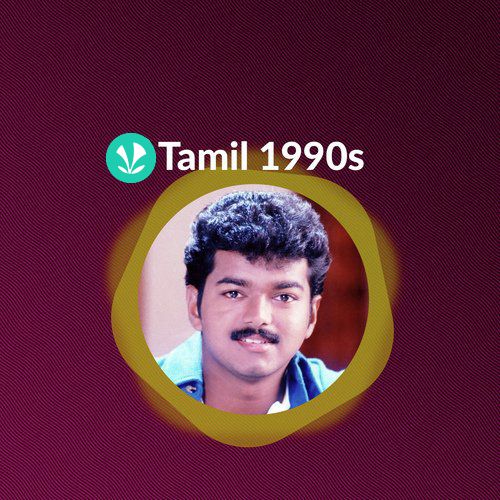 tamil-90s-hit-songs-top-tamil-songs-of-1990s-jiosaavn