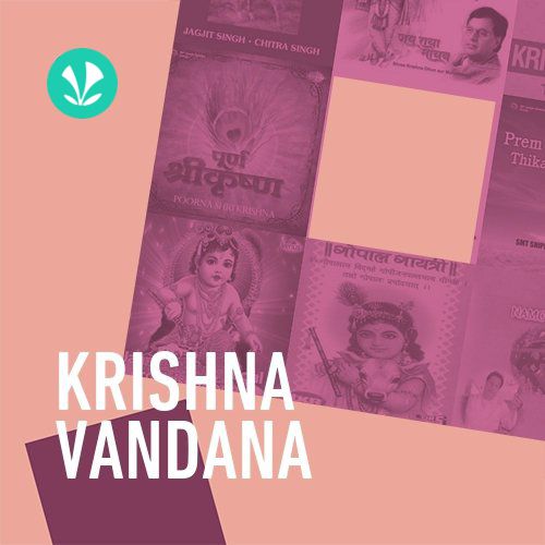 Krishna Vandana