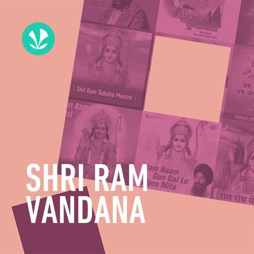 Shri Ram Vandana