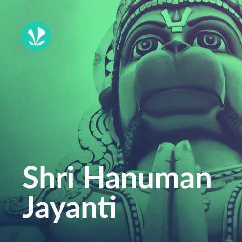 Shri Hanuman Jayanti