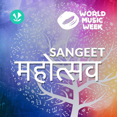 Sangeet Mahotsav