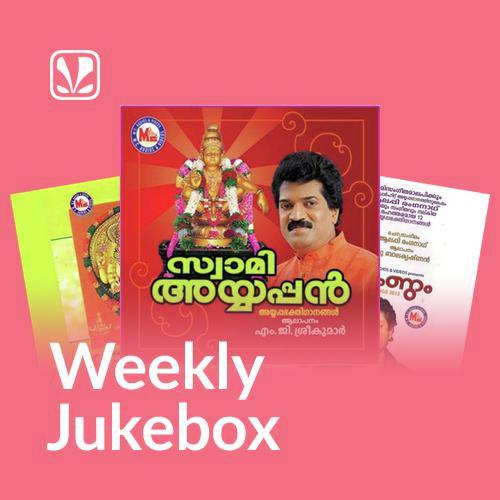 Weekly Jukebox - Malayalam Retro Hits