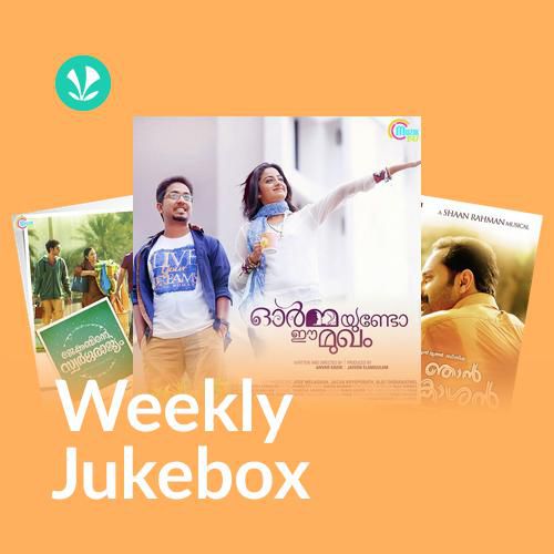 Premam - Weekly Jukebox