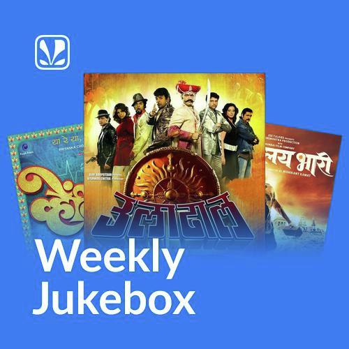 Weekly Jukebox - Marathi Love Hits