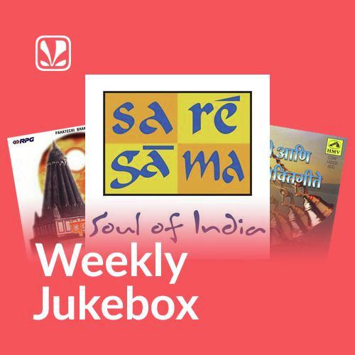 Weekly Jukebox - Shiv Bhajan