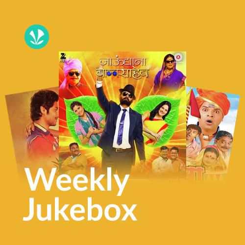 Naach Re Naach - Weekly Jukebox