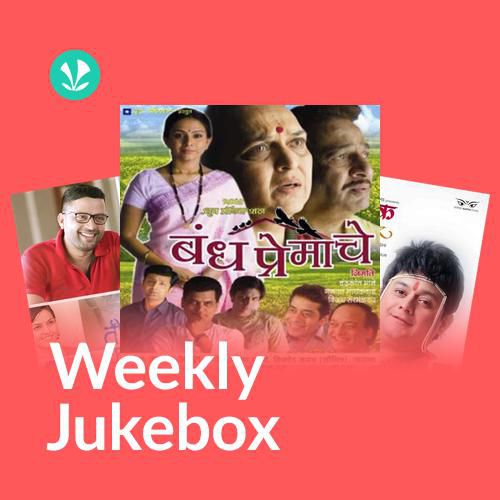 Fakt Prem - Weekly Jukebox