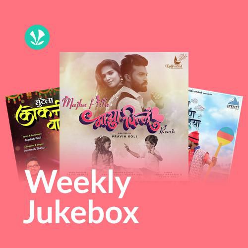 Apla Pop - Weekly Jukebox