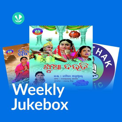 Odia - Weekly Jukebox