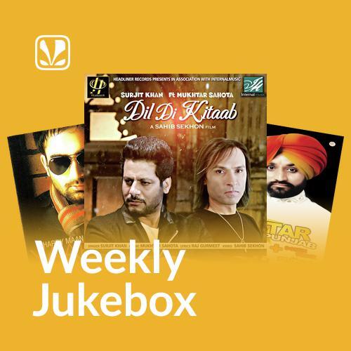 90s Bhangra - Weekly Jukebox