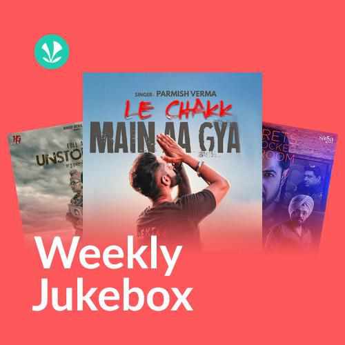 Gym Shym - Weekly Jukebox