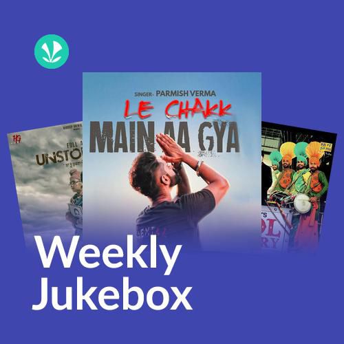 Gym Shym - Weekly Jukebox