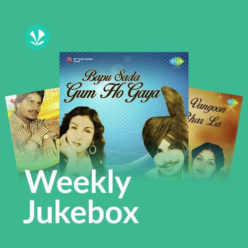 Sunehri Geet - Weekly Jukebox