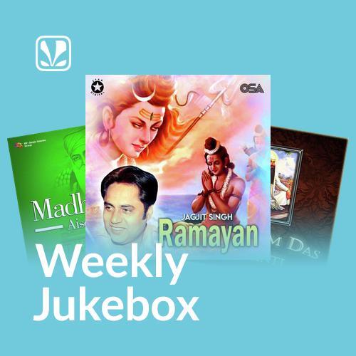 Punjabi Devotional - Weekly Jukebox