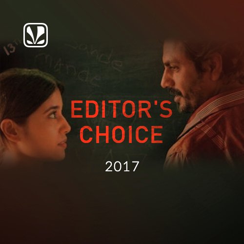 Editors Choice 2017 