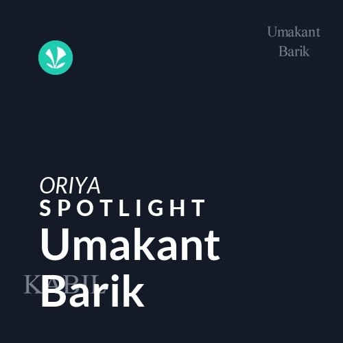 Umakant Barik - Spotlight