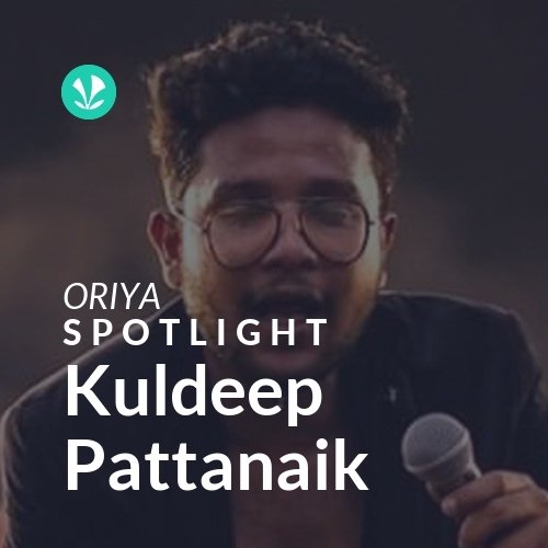 Kuldeep Pattanaik - Spotlight