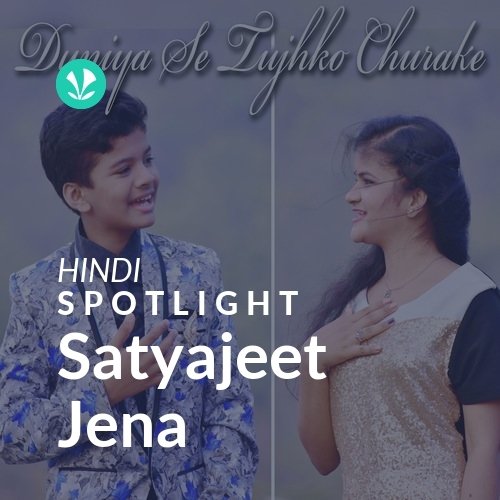 Satyajeet Jena - Spotlight